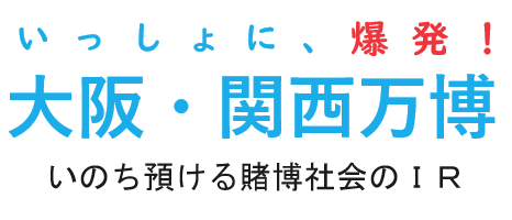 #おときた駿さんを都知事選に なんだか意地悪にもとれるタグだと思ったが、それであっているなら。