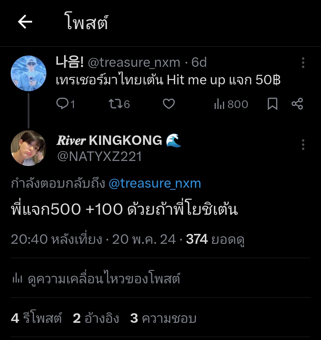 NATYXZ221's tweet image. มารับผิดชอบการกระทำของตัวเองค่ะ แต่เนื่องด้วยจากกลับจากคอนแล้วกระเป๋าแห้งกรอบมาก ขออนุญาตสุ่มตามนี้นะคะ 
📆 28.05.24  ⏰ 20.00 น. 100.- / 2 ท่าน 
📆 31.05.24  ⏰ 20.00 น. 100.- / 4 ท่าน 
📌กติกา รีทวิตอย่างเดียวเลยฮะ 

ขออนุญาตกระจายรางวัลนะคะอยากให้ได้หลายท่านๆค่ะ 🥹