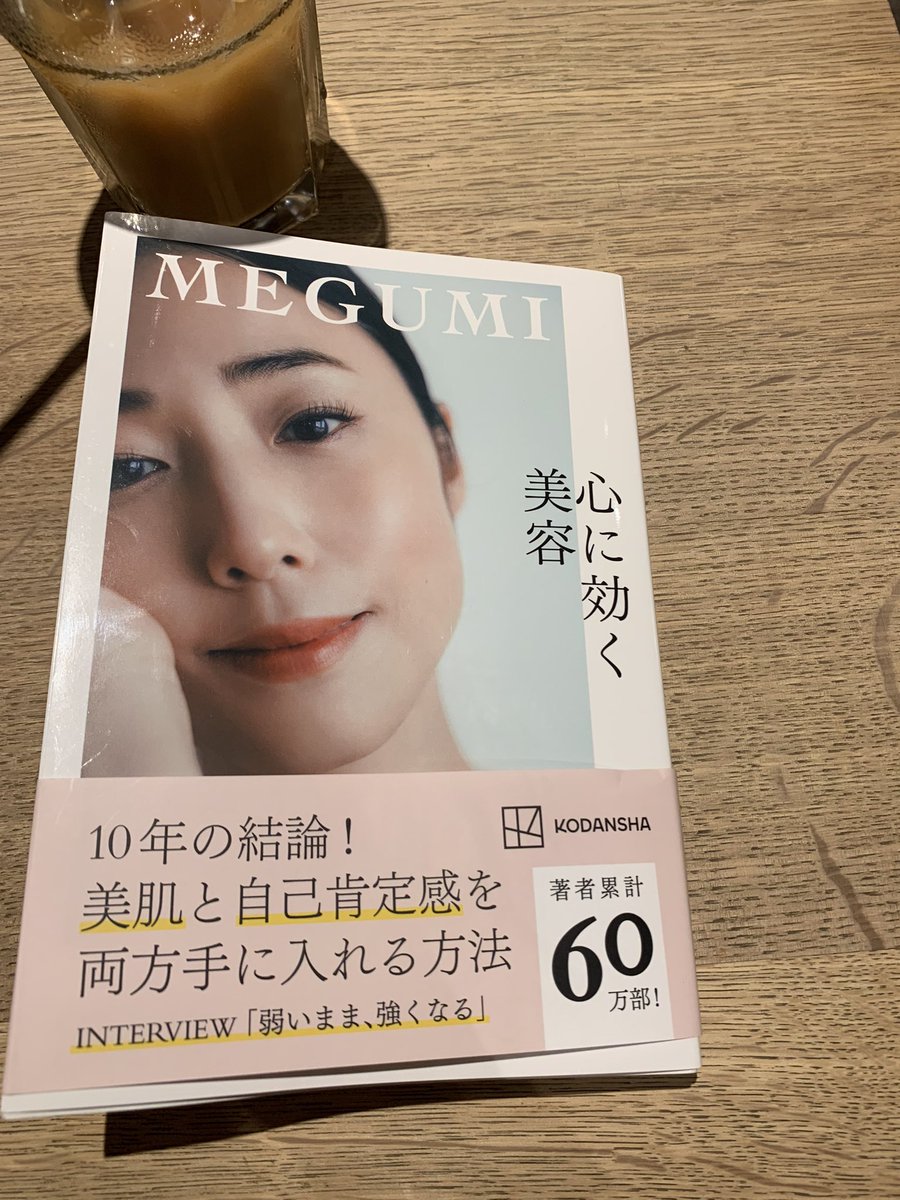 LIFEPAPER1's tweet photo. 何気なく手に取って読んだけど、
めちゃくちゃいい✨
励まされる。誰だって平気そうに見えても、いろいろ抱えてたりするよね。
それでも、自分で自分を大切にすることを忘れないように。いつでも心を大切に。 https://t.co/VcTu6b36Vc