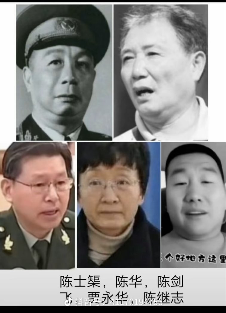 唐山烧烤店打人事件为了保住陈继志不惜灭门公安厅长全家和屠村。据说公安厅长所在村民被屠杀，汽车被土埋了。