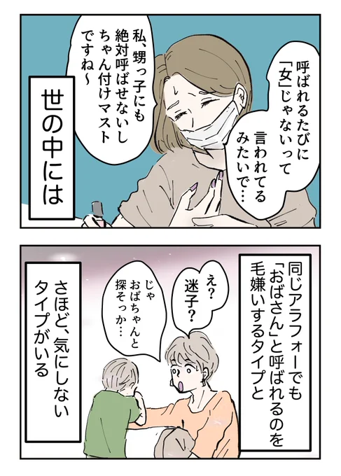 2/8 