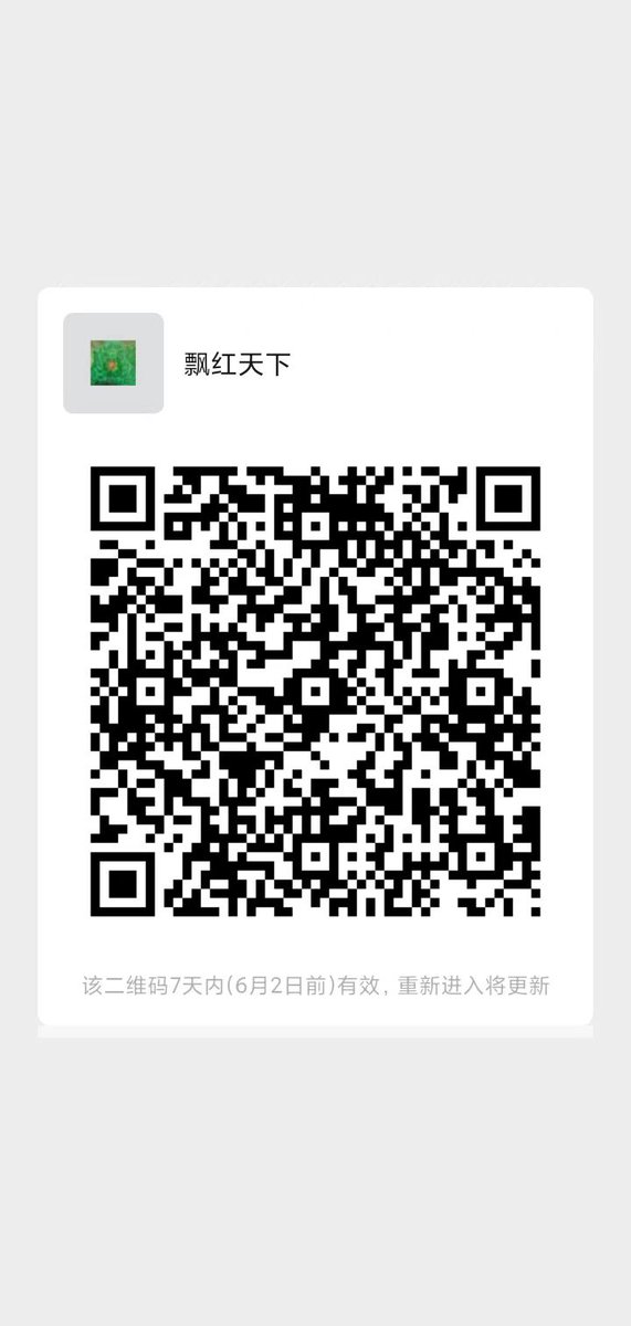 fenxiangniugu's tweet photo. 周二5支股票现场公布！积成电子  江苏华辰 ****    周二上涨方向！
半导体一日游？
电力光伏成潜力股？
猪肉是否还会涨？
到底是虚晃一枪还是另有爆点

解读热点题材！把握投资方向！电力持续大涨，电改利好！
低吸的机会来了！现在A股分化严重的情况��，不知道低吸什么方向的朋友，速速进群！ https://t.co/wVOtlAkpVU
