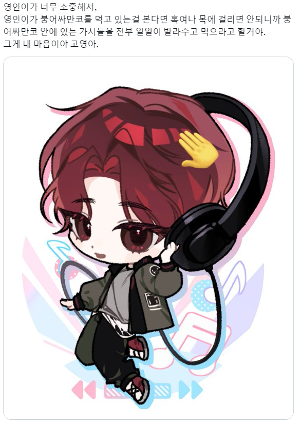 크림 tweet media