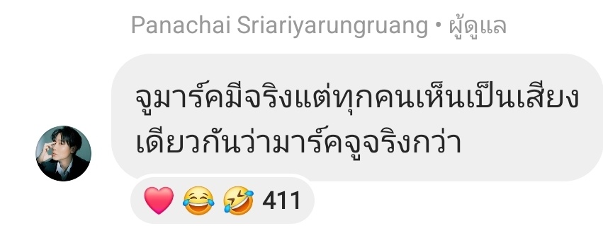 จูจู้ : จูมาร์คมีจริง แต่ทุกคนบอกมาร์คจูจริงกว่า

เอ็นดูคนชื่อหน้าเค้านะ 🤣🤣🤣

#markjrtn #junniorrs 
#จูเนียร์มาร์ค