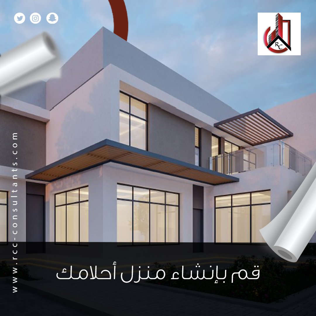 مع خبرتنا في التصميم الداخلي سوف نصمم لك منزل أحلامك مع مراعاة التوازن بين الأناقة و الوظائف العملية  تواصل معنا لمعرفة المزيد عن خدماتنا. #رباعيات_كود #خدمات_الهندسة #التصميم_الداخلي #الهندسة_الكهربائية #وقاية_من_الحريق #InteriorDesign #تصميم_داخلي #CivilEngineering #Design