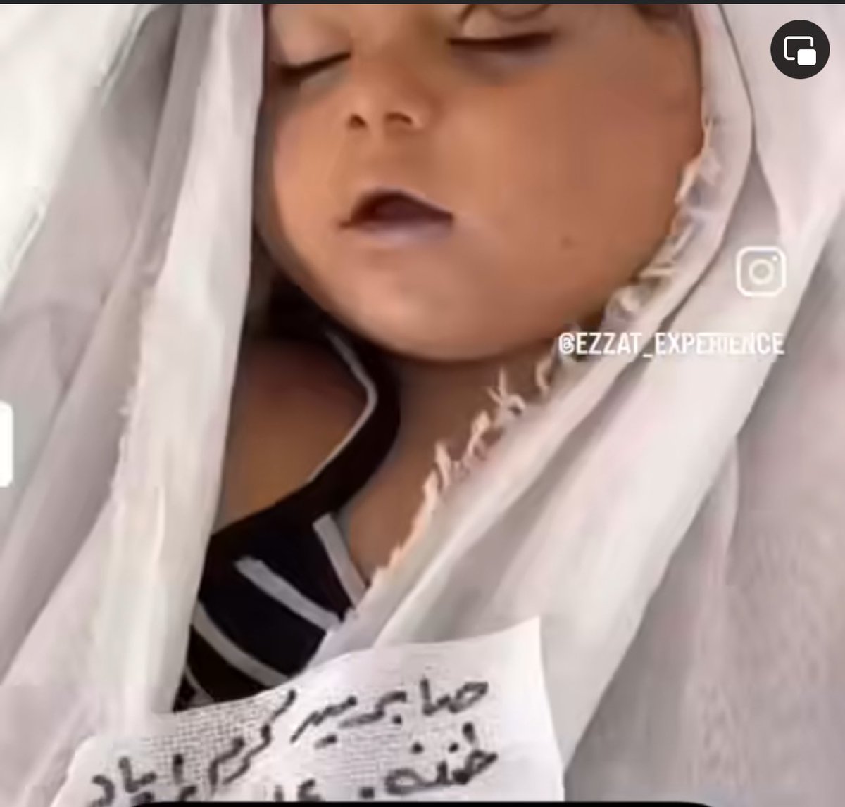 بأي ذنب قُتلت For what sin she was killed