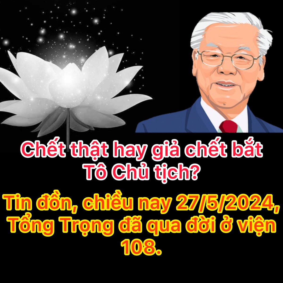 Lần này Tổng Trọng chết thật hay giả chết bắt Tô Chủ tịch? Tin đồn chiều nay 27/5/2024, sau khi Tô Chủ tịch tới thăm Tổng Trọng tại bệnh viện 108. Sau khi Tô Chủ tịch rời bệnh viện 108, Tổng Trọng té xỉu và qua đời. Tin này chưa được kiểm chứng.