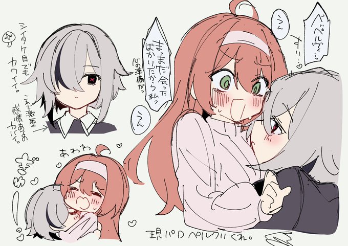 せっかくだから今日書いたペルクリの落書き色だけ置いた 