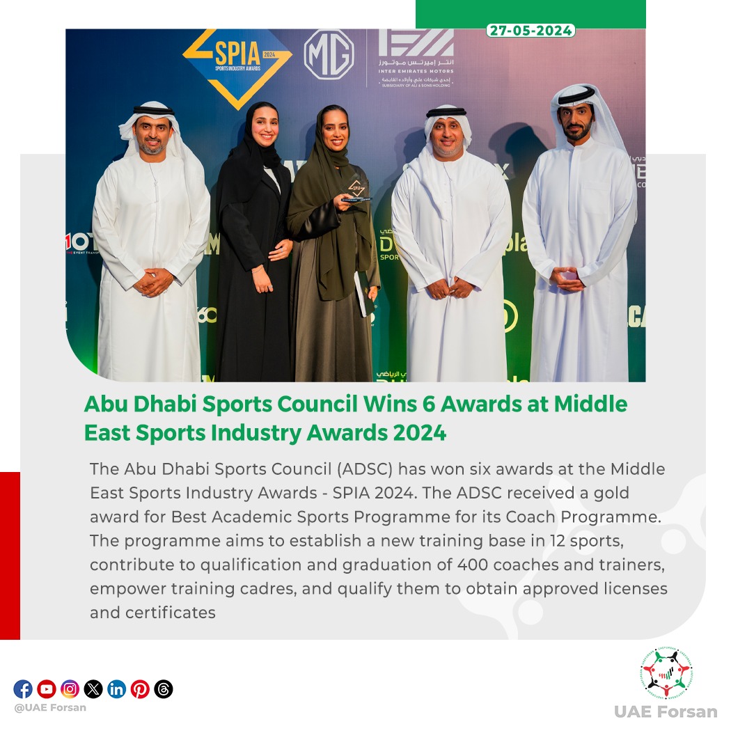 UAE_Forsan's tweet image. Abu Dhabi Sports Council Wins 6 Awards at Middle East Sports Industry Awards 2024
#UAE #Sports #SPIA
@AbuDhabiSC