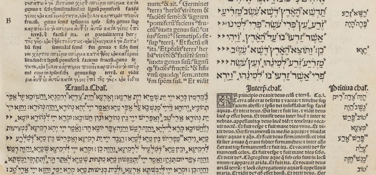 📖 La Bible d’Alcalá représente un jalon majeur dans l’évolution de l’imprimerie et de la connaissance des textes bibliques. A voir dans l’expo « L’Invention de la Renaissance » jusqu'au 16 juin @laBnF. En savoir + dans ce billet de blog✍️@fred_manfrin histoirebnf.hypotheses.org/28638