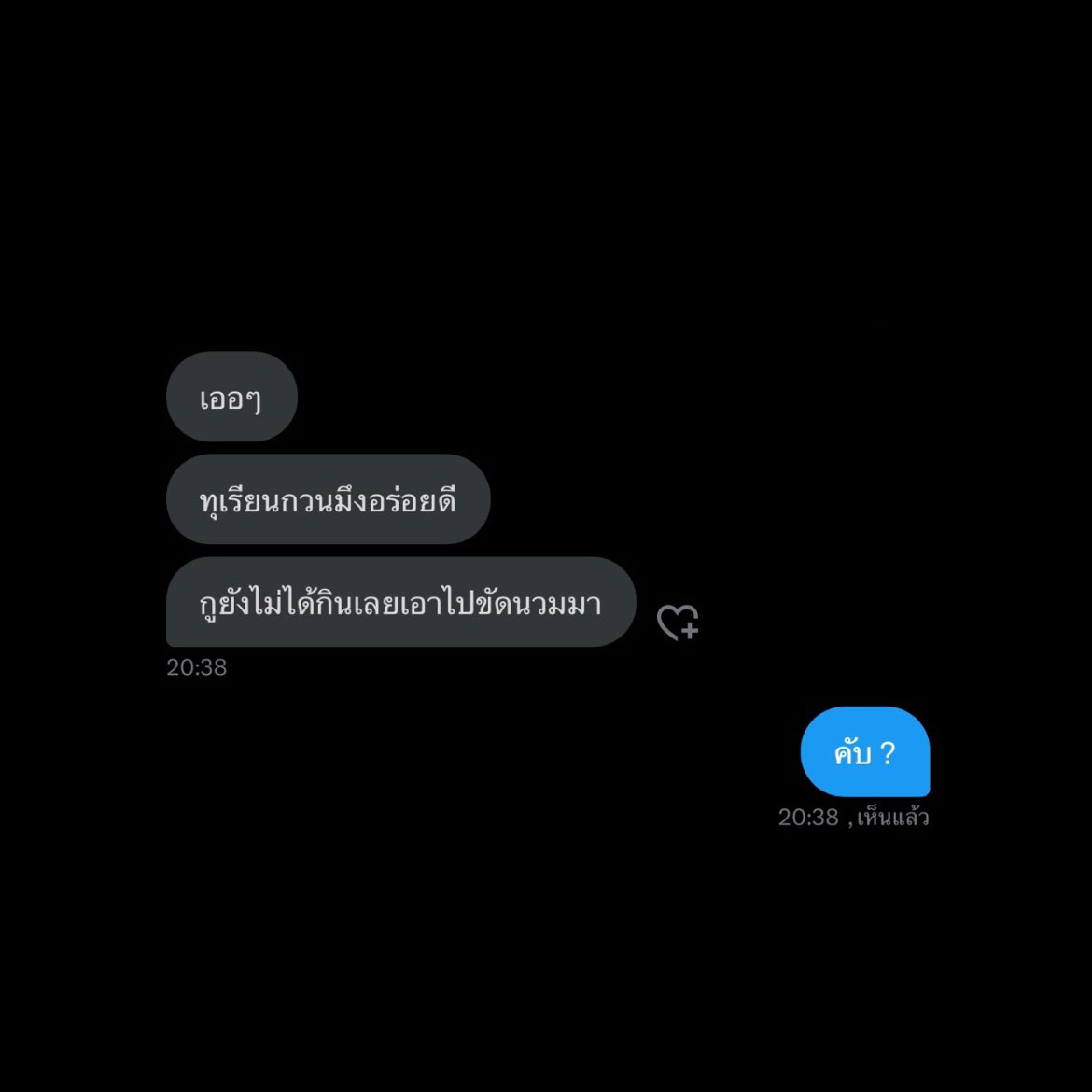 ︎ ︎ ︎ ‎◟ต้อ ︎ ︎ ︎ ︎ ︎ tweet media