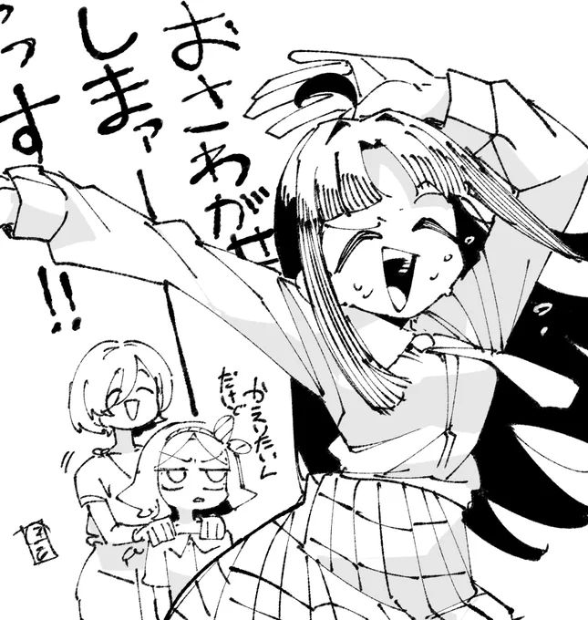安和すばる、クソめんどくさい2人のリアクション兼緩衝材として本当にいいキャラをしている…… 