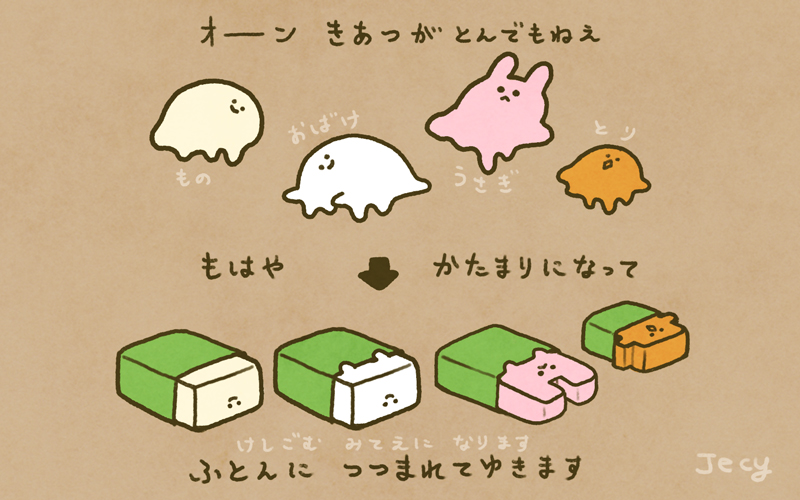 ジェシー（LINEスタンプ第11弾） tweet media