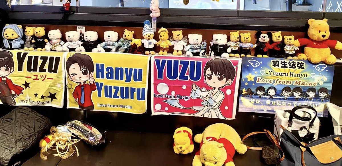 📍我在澳門🇲🇴🌟 全心全靈地愛著羽生結弦😘🥳❤️ @YUZURUofficial_ #羽生結弦 #HANYUYUZURU #YuzuruHanyu𓃲 #PrayforYuzu #LoveYuzuruFromAllOverTheWorld