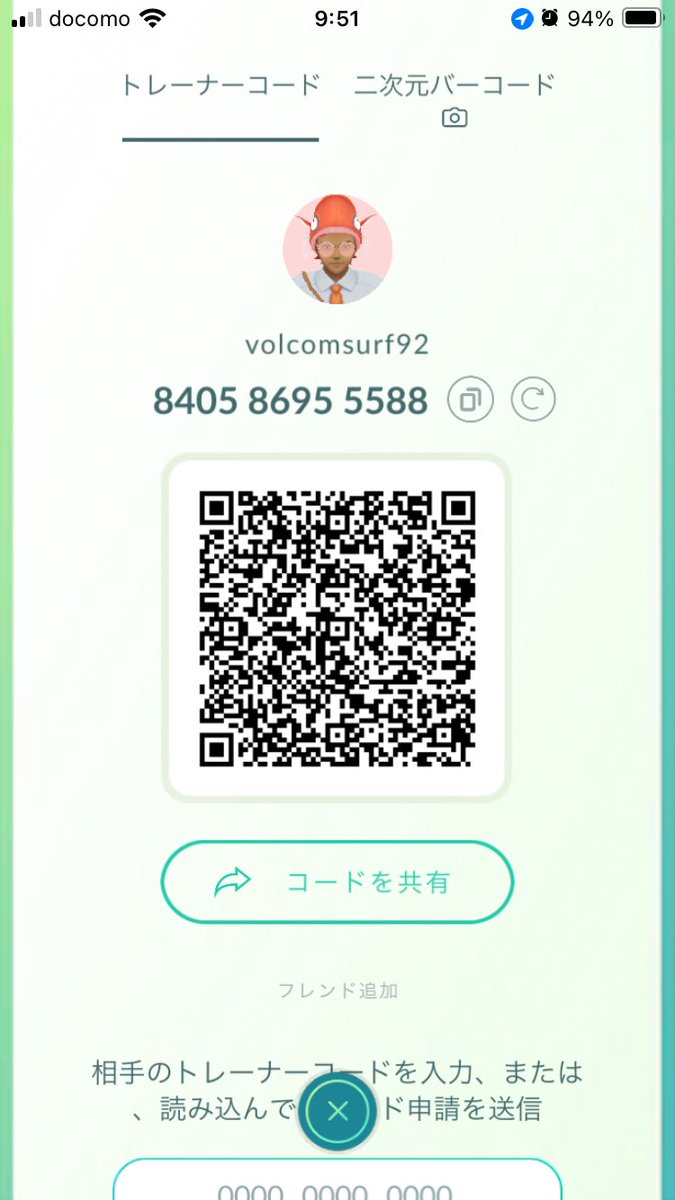 ズガドーンお願いしまーっす！