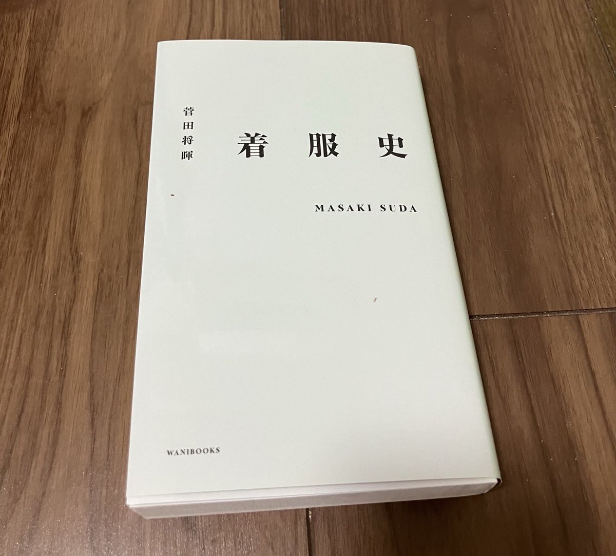 宝物6️⃣私が特に大事にしてる本。あゝ荒野でNo. 1になった時のキネマ旬報とアニバーサリーブック誰かと作った何たらかんたらwと菅田将暉ANN本と着服史👍ダントツでカッコよく写ってて飾っておきたいのは3冊のNYLONだけど😊この4冊は私が死んだら棺に入れて欲しいんだけど私子供いないから🤣