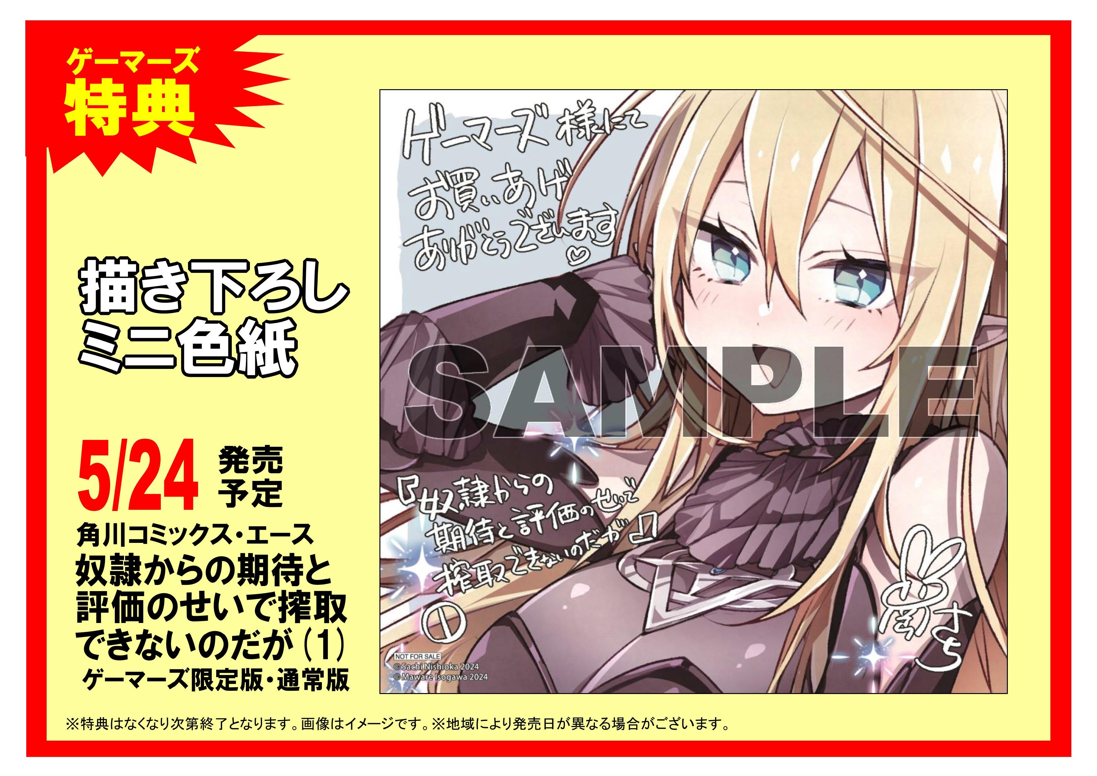 AKIHABARAゲーマーズ本店 على X: 