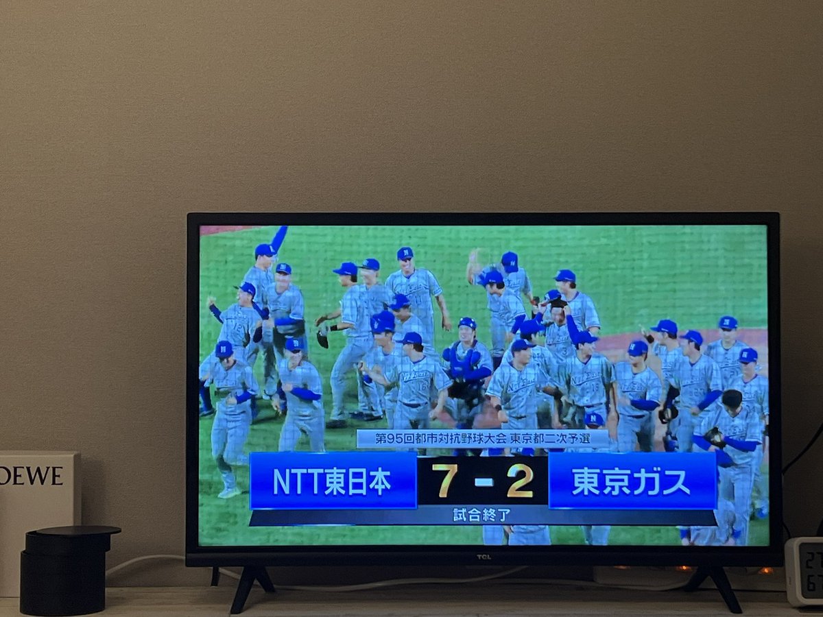 東京都第一代表決定戦。
そうか、去年はNTT東は都市対抗出てないのか。おめでとうございます！
しかし東京も激戦だ、、、

#都市対抗予選