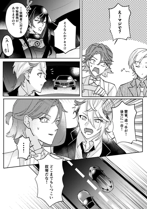 サンプル③ 