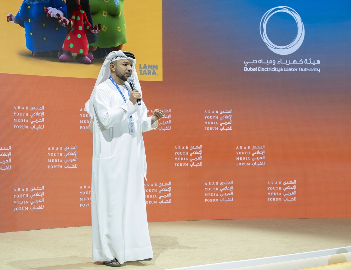 صحيفة البيان tweet media