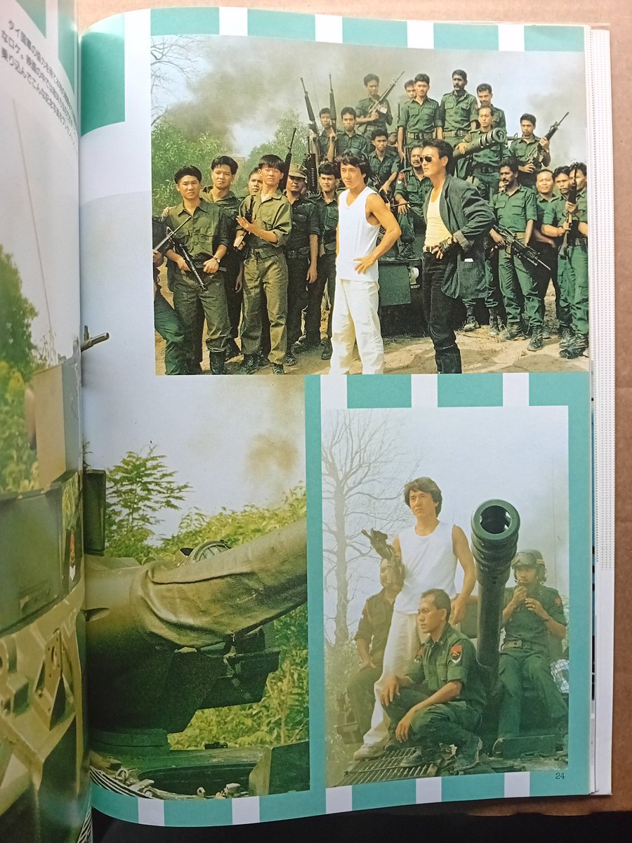 A couple of pages from the Police Story 3 Super Cop Screen Special.

#PoliceStory3SuperCop  #JackieChan  #KenLo  #SuperCop