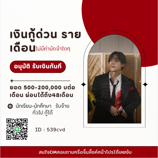 derin17126's tweet photo. สนใจDM🤯 #เรื่องเล่าเช้านี้ #ข่าวช่อง3 #ข่าวโซเชียล #ยูทูบเบอร์ดัง #โหนกระแส #น้องไนซ์ #เชื่อมจิต #Lisa #Blackpink #Pipatchara #ม112 #โหนกระแส #ตะวัน #กสทช #โมบายแบงก์กิ้ง #ลูกเกด #มีนเบ้บ #คลิปตลก #เงินกู้สำหรับติ่ง #เงินกู้รายเดือน #หางานทำ #หางานเสริม #หางานออนไลน์ #บางกอกคณิก https://t.co/24FI4BZ1wu