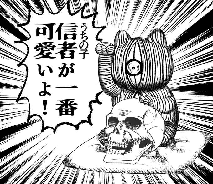 でもやっぱり 