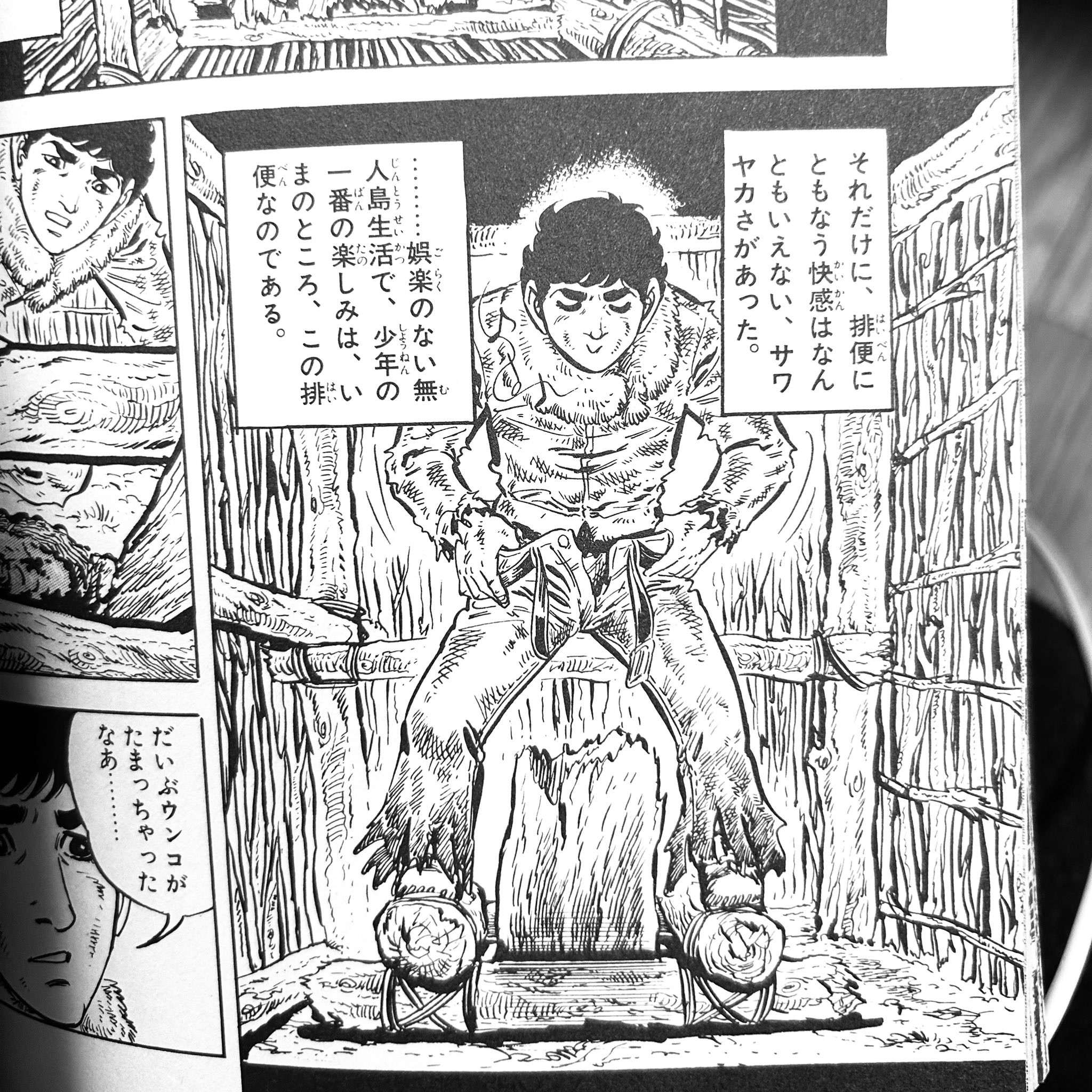 横道誠 on X: 