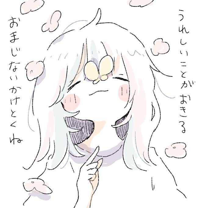 毎日を楽しもうとしているあなたへ 