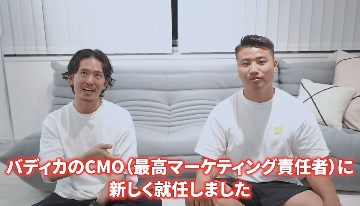 株式会社BUDDICAにCMO(最高マーケティング責任者)として仁井田紀之が就任しました。https://t.co/dY7ahwEqmQ