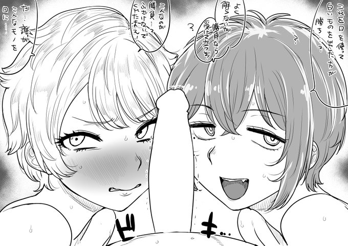 pixivFANBOXで(IF)王子と学ラン王子のお口勝負を公開しました!  IFの物語。。差分3つをFANBOXにて 