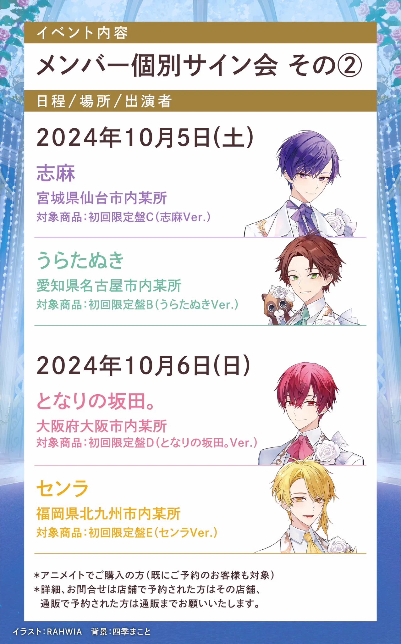 浦島坂田船公式 on X: 