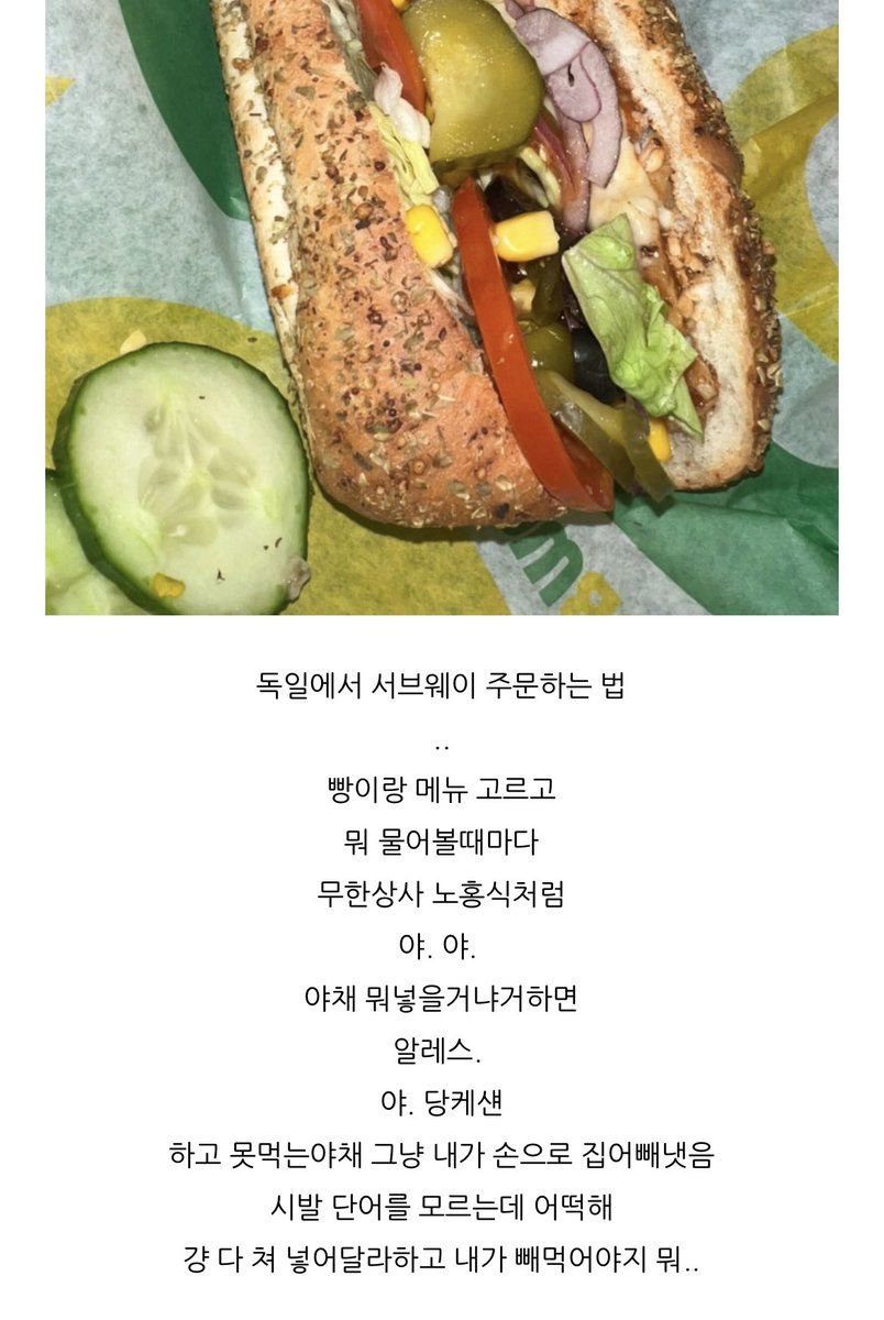 hachimnawa's tweet photo. 아니누가내블로그에이런거검색해서들어왔는데
너무미안해서눈물이날꺼같은데….? https://t.co/uP0BnidULr