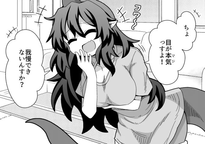 ちやりちゃんにからかわれたいってワケ 