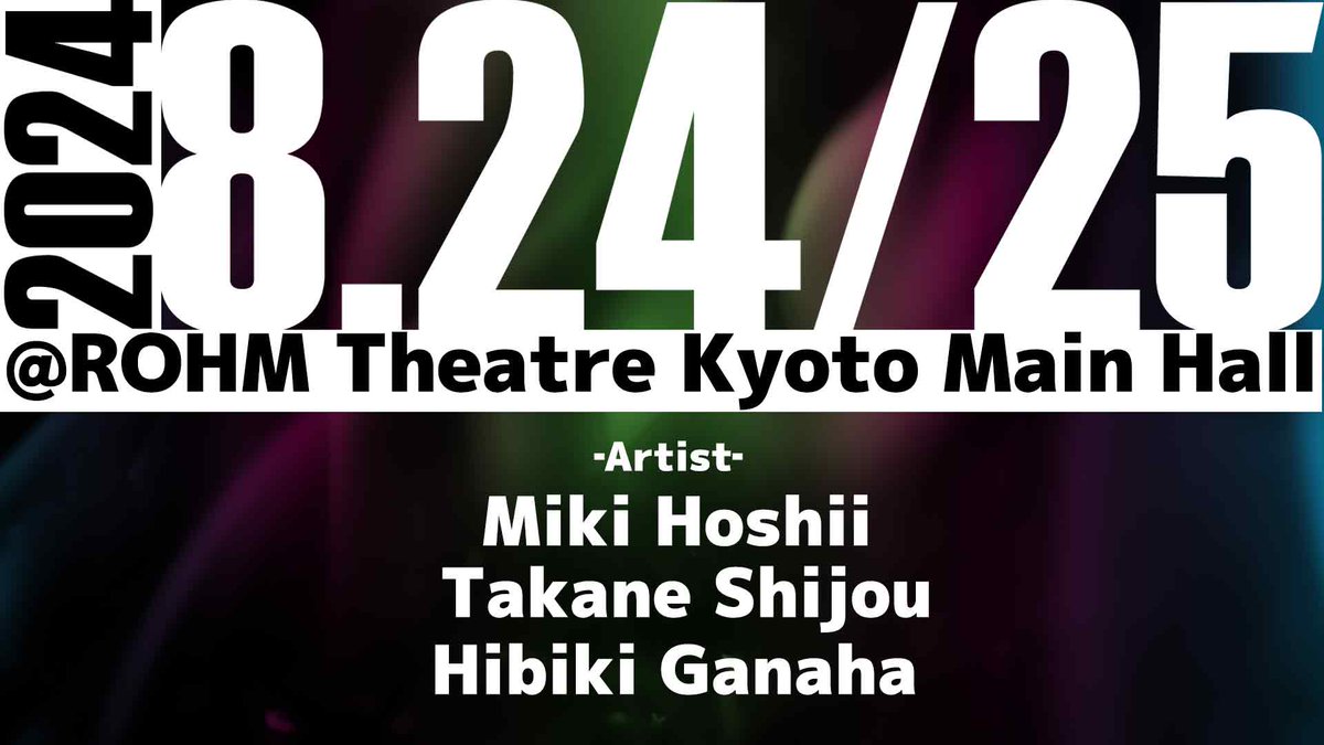 ❖━━━━NEXT LIVE━━━━━❖ 2024.8.24 -8.25　　　 　ROHM Theatre Kyoto Main Hall ❖━━━━━━━━━━━━━━❖ ━ARTIST━ 　　　　　Miki Hoshii 　　　 　Takane Shijou Hibiki Ganaha idolmaster-official.jp/live_events/re