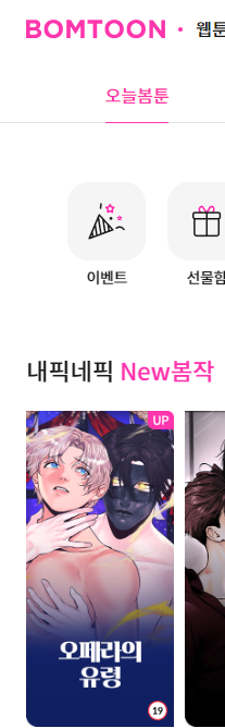 shoko_lam's tweet photo. [Phantom of the Opera] - Where to find it
Original, uncensored in French: https://t.co/fq4WflISII
Translated in korean &amp; censored: 
https://t.co/K9s5zwexIs
https://t.co/W9nbOkLzZj https://t.co/0Q8E5FPVo8