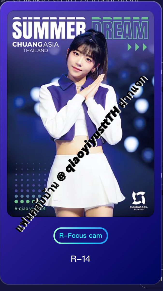 qiaoyiyusttTH's tweet photo. ✨ Special Event จากแฟนคลับที่น่ารัก
กติกา
1. rt + ฟอลบ้าน
2. แคปสตรีมเพลง LUCKY BELL พร้อมกับ Comment โฮสต์ของบ้านสตรีมแจ้งว่าให้แคป 
3. นำรูปที่แคปมาเมนชั่นใต้ x นี้ พร้อมคาดชื่อ x และ ชื่อ STATIONHEAD 
4. Mention ต้องติด #.ประมงเรดิโอ 

เตรียมเข้าร่วมกันเลยนะคะ 🫣
#ประมงเรดิโอ https://t.co/GJCa6y0ACj