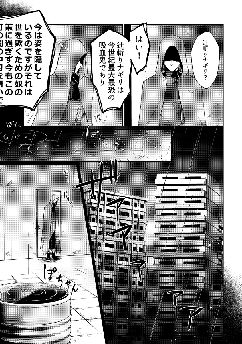 X年後官ナギになる、官に情緒ぐちゃぐちゃにされてるナの話(1/3) 