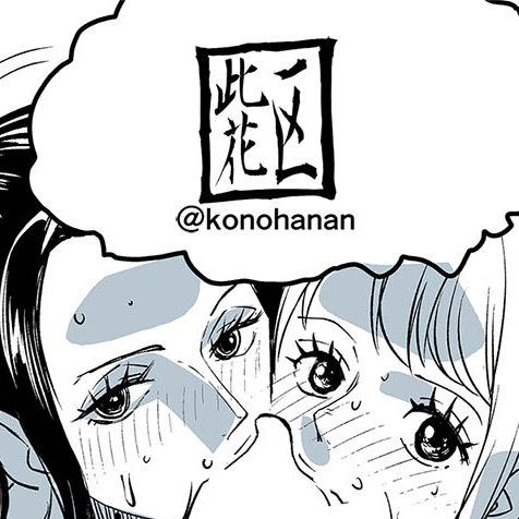 「モモの助編 04」
FantiaとPixivFanbox、Ci-enで公開中です。
https://t.co/RJEh8VIgWt
https://t.co/YvrB5qowWu
https://t.co/UEKC9gx7lf
これはおにぎりです。おにぎりを二人で食べているカットです。 