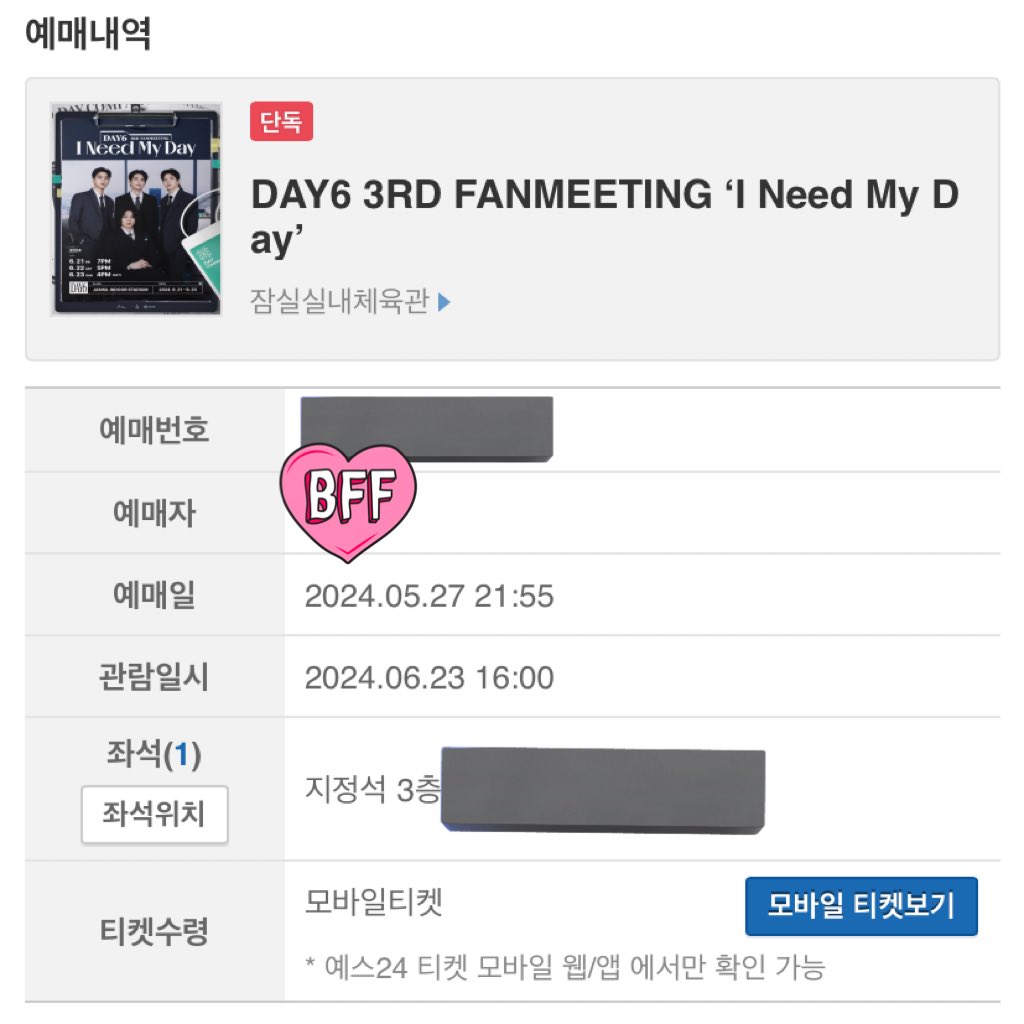 이게 인간승리라는거야… 3층이지만…