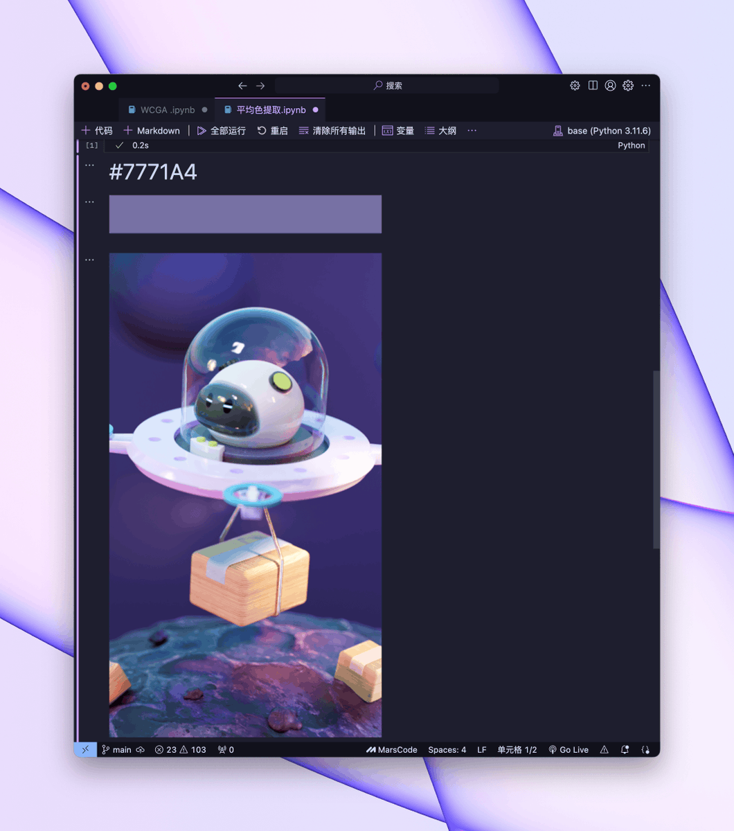 eviljer's tweet photo. UI 生成：模版实现思路

现阶段的 UI 生成工具大体都面临可控性不足的问题，假如我们有很固定的场景需求，如何通过拆解来自动搭建可控性非常高的「GenUI」呢？分享一下思路：

TLDR：设计一套分层的 HTML 模版，CSS 定义视觉，通过 js 传参来自动拼合图文。

对象拆解：
1️⃣图片：可以通过 3 种途径来实现，可商用网图、AI 生成、预设图库。
2️⃣ 文本：流转给 LLM 处理，覆盖默认值。
3️⃣ 组装：简单的结构化分层即可，一部分可缺省，比如公司 Logo。
 
细节来了，配色怎么整？白底白字肯定不行吧，拆解为 2 种组合：
1️⃣ 背景图/色块-色块
2️⃣ 背景图图/色块-文本

抽象出来，就是背、前景色的自动搭配实现。

对于背景图，只需要让 GPT 写一个「平���色提取」算法，转成色块（图 2）

剩下前、后搭配。借助 WCAG3 对比度计算，迭代一个最高辨识度的前景色值出来，整合到脚本中。（图 3、4）

代码：全交给 GPT

📄 WCAG3
https://t.co/pCgdd0bhDP