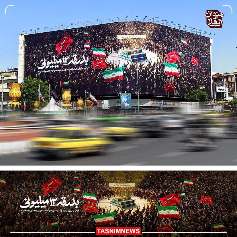 تعداد تقریبی شرکت کنندگان مراسمات ترحیم؛

مهاتما گاندی ۲ میلیون
الویس پریسلی ۱۰۰ هزار
پرنسس دایانا ۱ میلیون
پاپ ژان پل دوم ۲۵۰ هزار
کیم ایل سونگ ۲ میلیون
الیزابت دوم ۱ میلیون
و به ادعای حاکمیت؛ سید ابراهیم رئیسی ۱۲ میلیون

پی: آمارهای انتخاباتی و اقتصادیشان هم از همین جنس است.