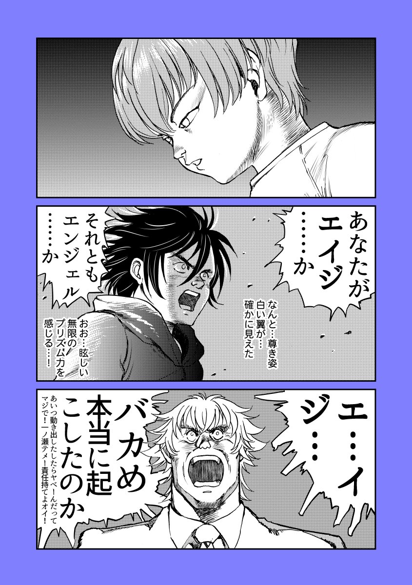 (3/6)ちなみにコレのために昔手放した全巻セット買いなおしました。トレースじゃなくて模写です。描いててめちゃ勉強になりました。 