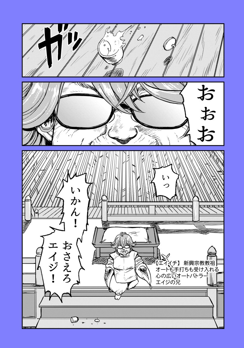 (5/6) 