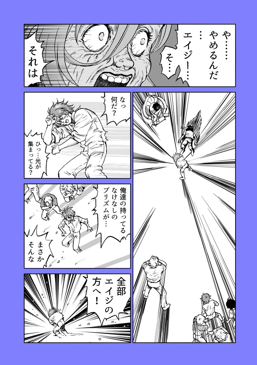 (5/6) 