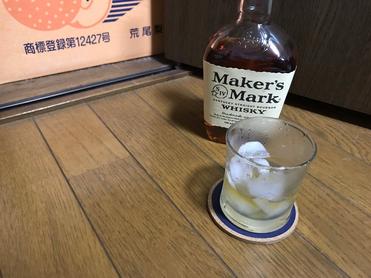 #晩酌
#MakersMark