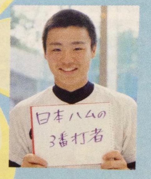 yuk_nichihamu's tweet photo. 山崎福也

・学生時代の夢は「日本ハムの3番打者」
・選抜春、安打数の大会記録保持者（13安打）
・六大学野球リーグ戦で打率3割
・NPB一軍通算打率.273
・三振率9.1%
・勝利数5でリーグ1位 https://t.co/DyEYvzs2Ea