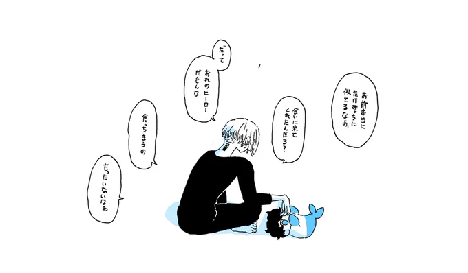 最近のボスは少し元気 