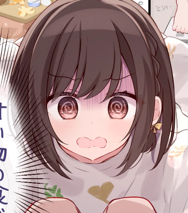 #我ながら天才なお顔4選
好きな性癖発表ドラゴン😵‍💫😍 