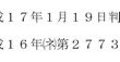 ノーノー・・・男も乗れる・・・っちゅうてるのは・・・鉄道会社様や国交省様が言うとることやで・・・！！！あと・・・裁判官様も・・・！！！
